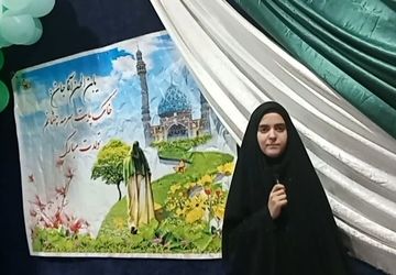 جشن ولادت امام زمان ( عج)