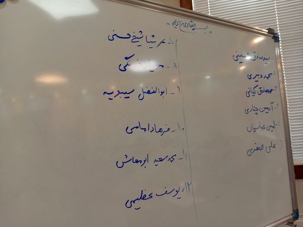 انتخابات شورای هیأت رئیسه مجمع دانش آموزی پسران ناحیه 3 مشهد