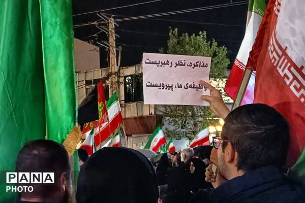 تجلیل و گرامی‌داشت ۱۱ شهید نامدار در ملارد