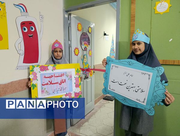 افتتاحیه اتاق بهداشت در دبستان شهید ترابی