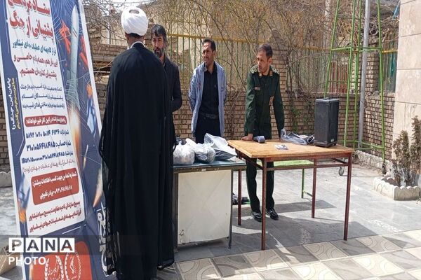 همت مردم شهر بار جهت پشتیبانی از مدافعان وطن