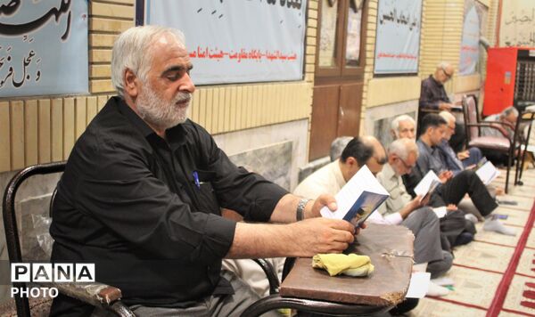 نوای دلنشین دعای عرفه در گلوگاه