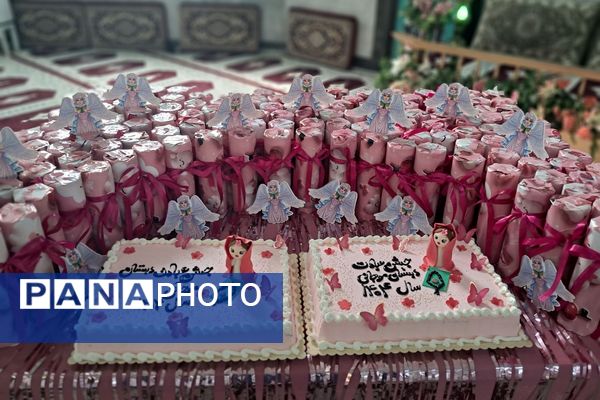 مراسم جشن تکلیف دانش‌آموزان دبستان موجانی ناحیه دو شهرری 