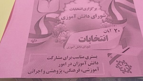 دموکراسی در عمل؛ انتخاب اعضای شورای دانش‌آموزی در مدرسه مشکات