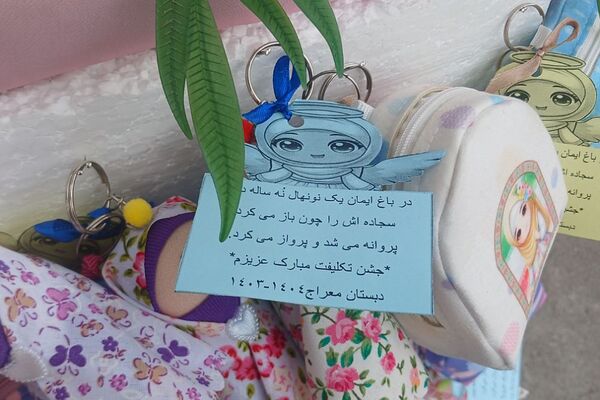 برگزاری جشن تکلیف دختران در مدرسه معراج بهارستان۲