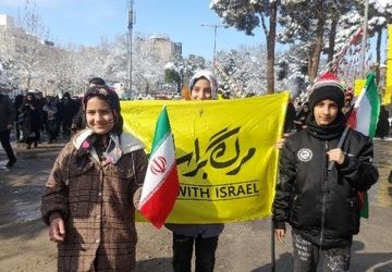 برگزاری راهپیمایی ۲۲ بهمن ماه در شهرستان نیشابور