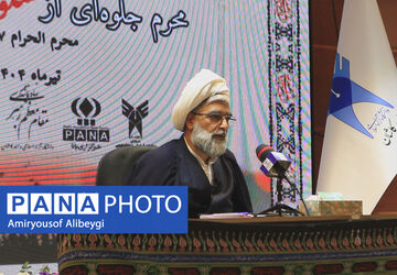 نگاهی به فلسفه نهضت عاشورا