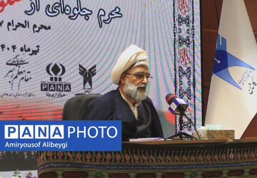 نگاهی به فلسفه نهضت عاشورا