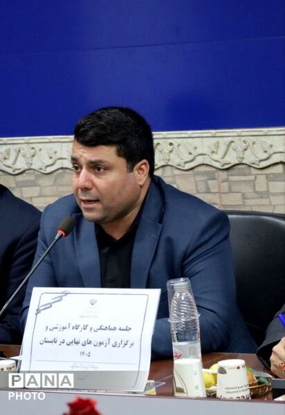 جلسه هماهنگی امتحانات نهایی در قرچک 