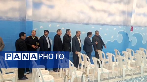 بازگشایی مجدد استخر آب‌گرم امیرالمومنین(ع) آموزش و پرورش تربت حیدریه بعد از 27 سال