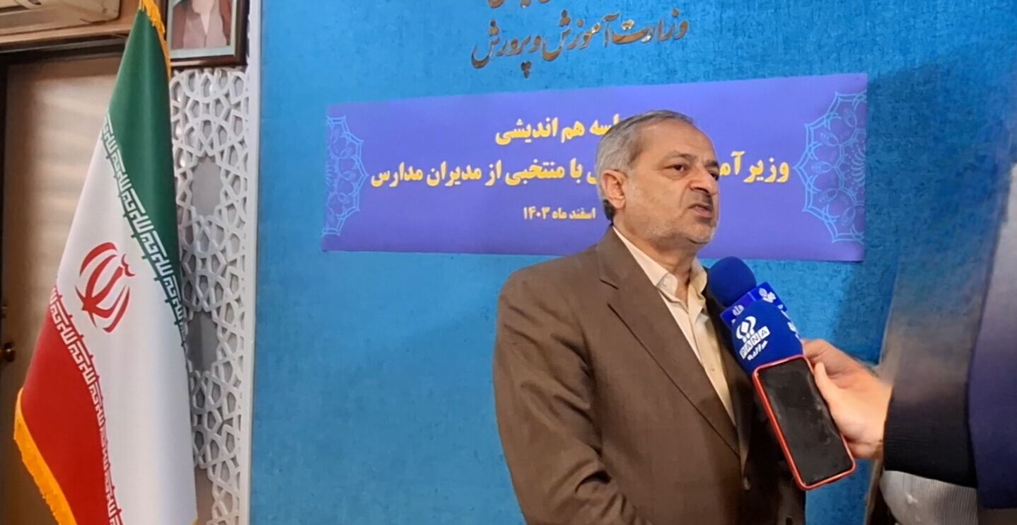 اصلاح فرآیند انتصاب مدیران مدارس و بهبود وضعیت حق مدیریت در دستور کار است
