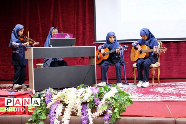 دوره آموزشی آموزگاران پایه مدارس ابتدایی منطقه پردیس