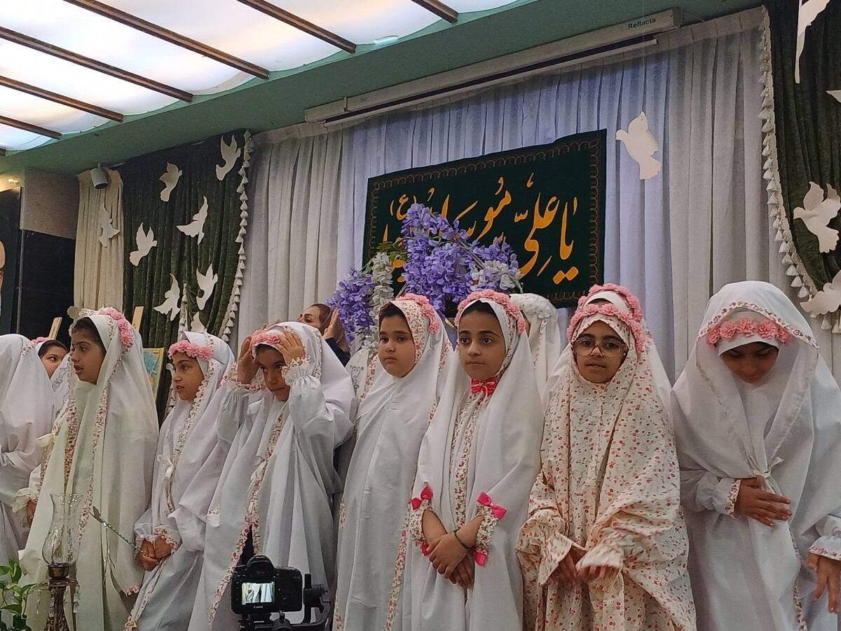 برگزاری جشن تکلیف دانش‌آموزان دبستان گلهای‌شادی ناحیه ۲ کرج