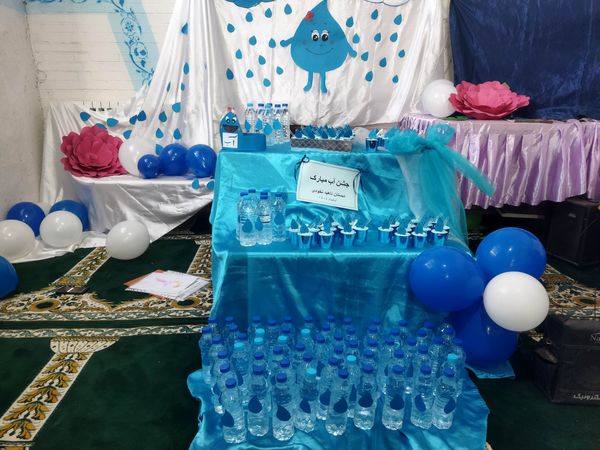 جشن آب برای دانش آموزان دبستان ناهید  نخودی نیشابور 