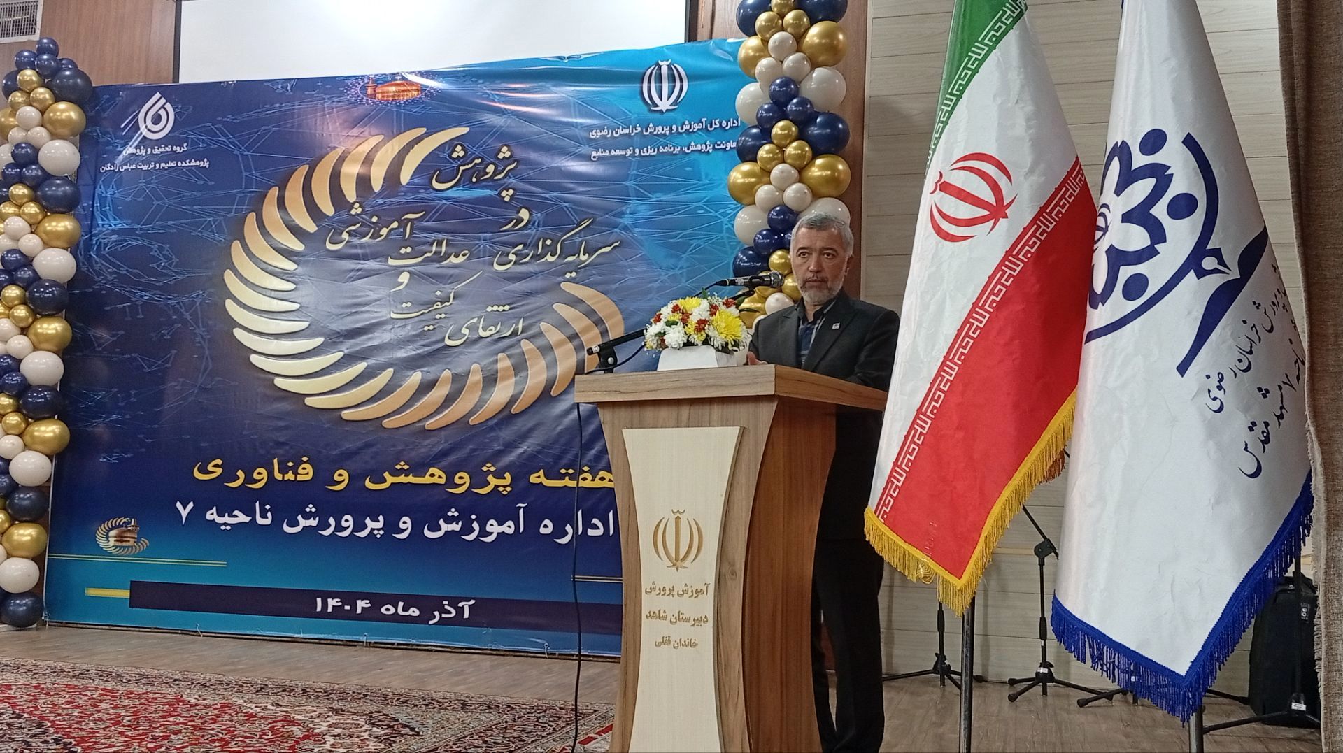  محور برنامه‌های تحولی، ارتقای کیفیت آموزش و نشاط تعلیم و تربیت است