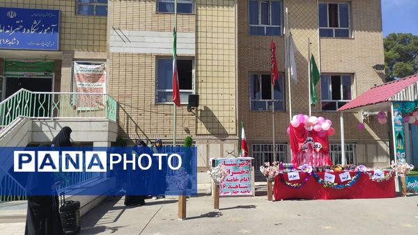 فرشتگان آسمانی روزتان مبارک