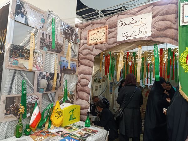 هجدهمین نمایشگاه قرآن در حرم رضوی 