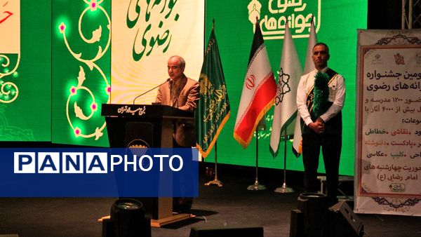 تجلیل از آینده‌سازان فرهنگ رضوی