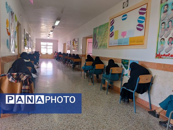 آزمون سنجش دستاوردهای یادگیری در سربیشه 