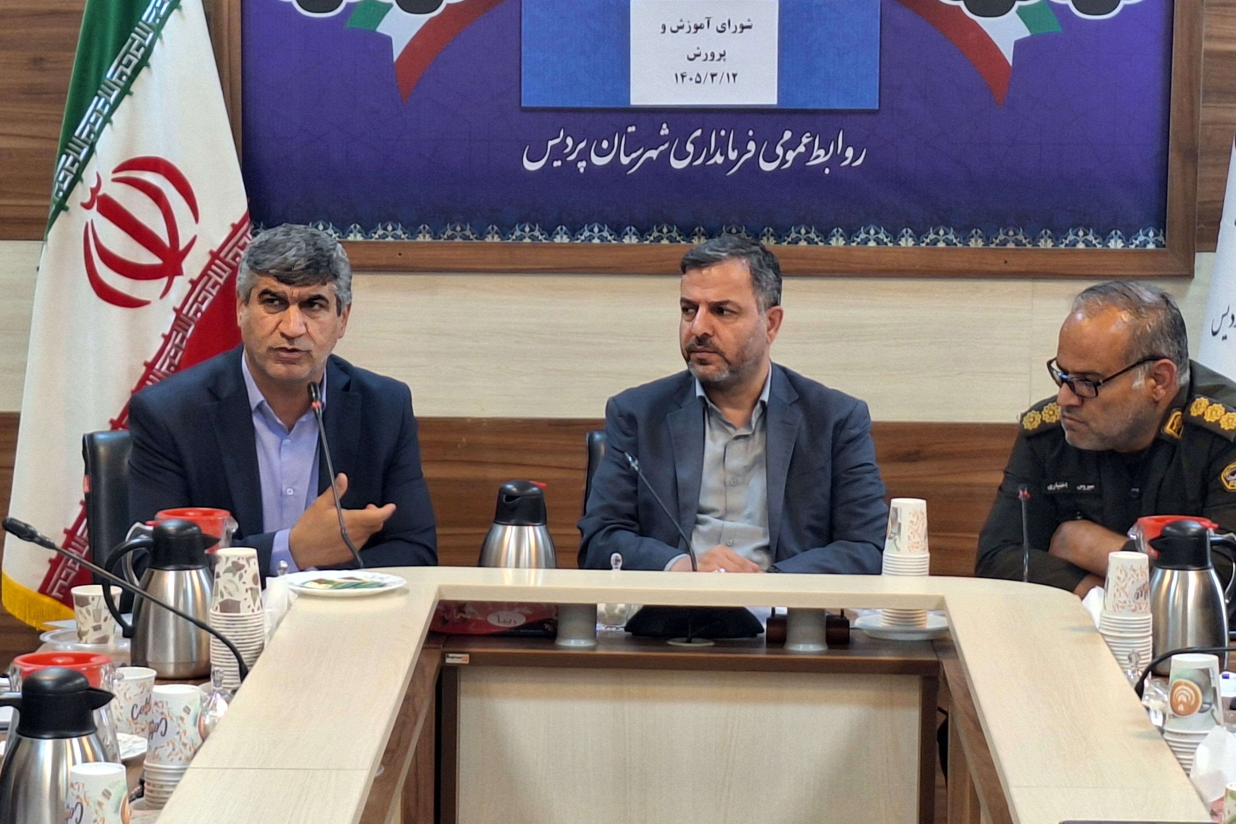 دومین جلسه شورای آموزش و پرورش شهرستان پردیس 