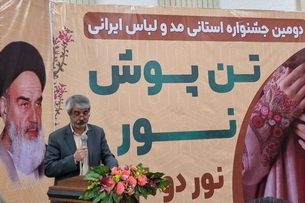 جشنواره تن پوش نور در باقرشهر 