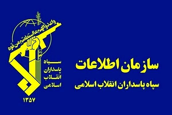 سازمان اطلاعات سپاه: فضای تصمیم‌گیری برای آمریکا محدود شده است