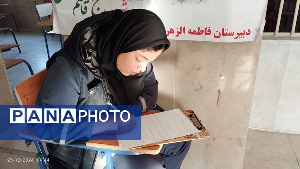 حال و هوای دانش‌آموزان منطقه معمولان در آزمون‌های نوبت اول