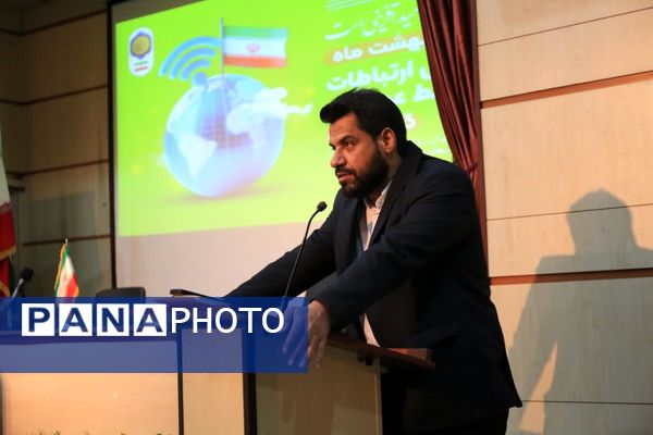 همایش «مدار امید» با حضور فعالان رسانه بسیج در قم