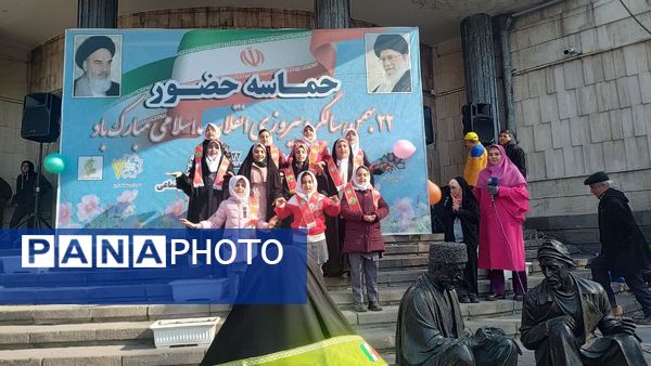 نوای دلنشین گروه سرود پیشتازان، روحی تازه در جشن انقلاب