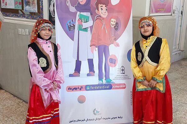 افتتاحیه مسابقات فرهنگی هنری امید فردا دختران در شهرستان ورامین