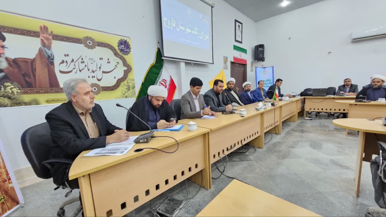 برگزاری جلسه شورای هماهنگی زکات در شهرستان فاروج