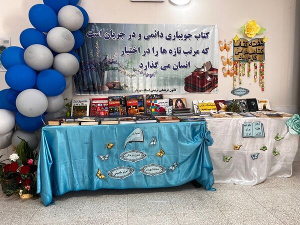 افتتاح نمایشگاه کتاب در کانون‌های فرهنگی‌تربیتی نوخندان