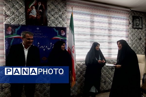 تقدیر از بانوان اداره آموزش و پرورش کهریزک 