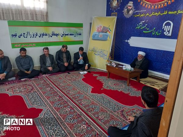 دیدار معاونین و مربیان پرورشی با امام جمعه شهر آشخانه