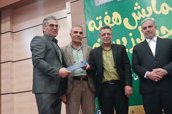 همایش هفته محیط زیست در بهارستان دو