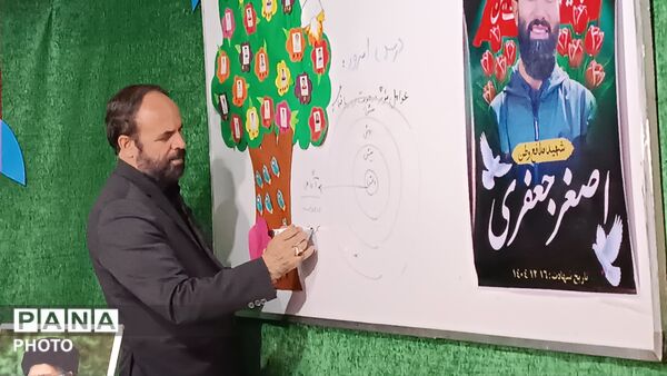 اجتماع بزرگ معلمان کشور دوست کرج