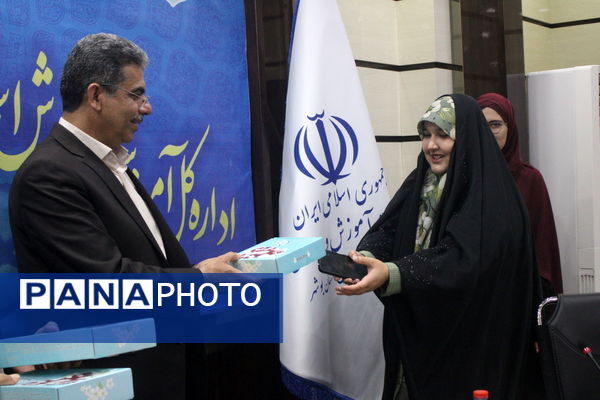 ویژه برنامه نوجوان پیشرو در بوشهر