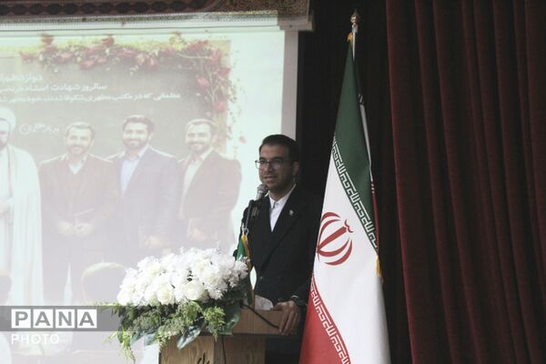  گرامیداشت هفته معلم در سالن شهید آوینی اداره آموزش و پرورش جوادآباد 