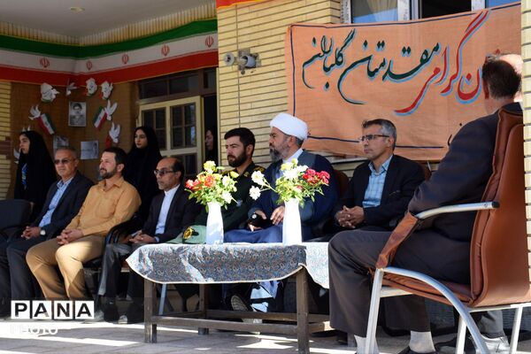 جبهه مقاومت تا میدان دانش آغاز سال تحصیلی در سایه هدایت و ایمان