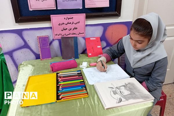 اجرای طرح علمی جابر بن حیان در دبستان ریحانه النبی