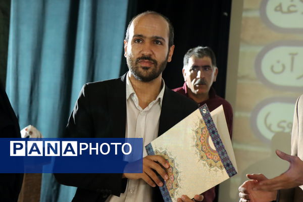 جشن تجلیل از رتبه‌‌‌های برتر مسابقات قرآن، عترت و نماز