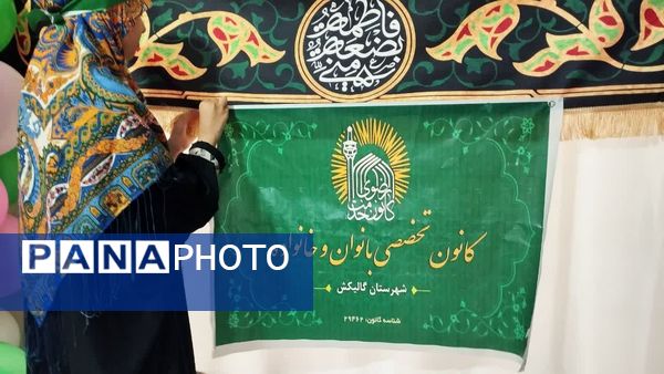 مادر، ستون اصلی زندگی