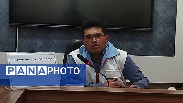 برگزاری کارگاه آموزشی کمک های اولیه در  نیشابور 