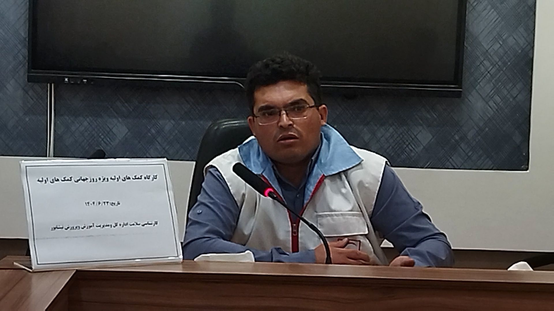 برگزاری کارگاه آموزشی کمک های اولیه در  نیشابور 