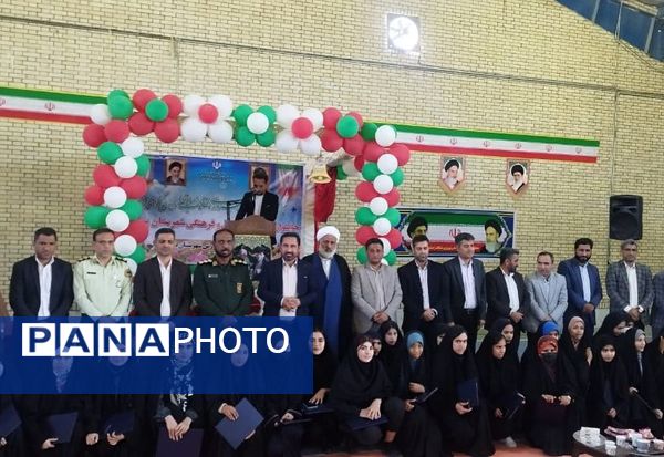 برگزاری جشن ستارگان در بشاگرد