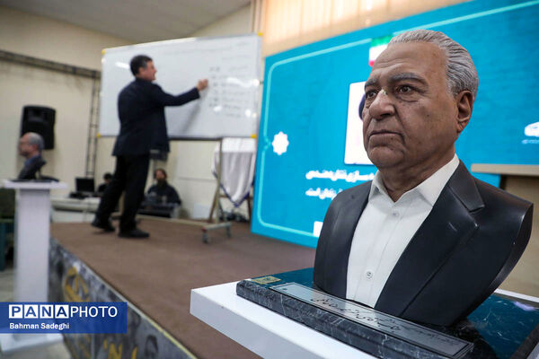 انتخابات هیات مدیره جامعه خیرین مدرسه‌ساز کشور