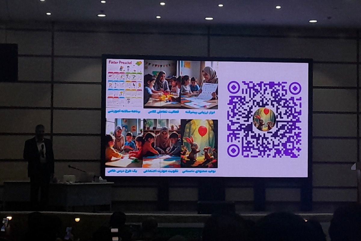 برگزاری کارگاه آموزشی هوش مصنوعی در سالن اجتماعات دکتر گل نراقی