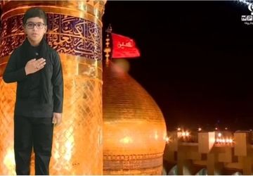 دکلمه‌خوانی دانش‌آموز خبرنگار پانا همزمان با فرا رسیدن اربعین حسینی