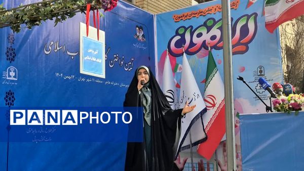 صدای انقلاب طنین انداز شد