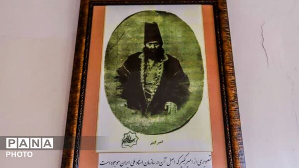 خانه امیرکبیر؛ نماد اصالت و تاریخ در استان مرکزی